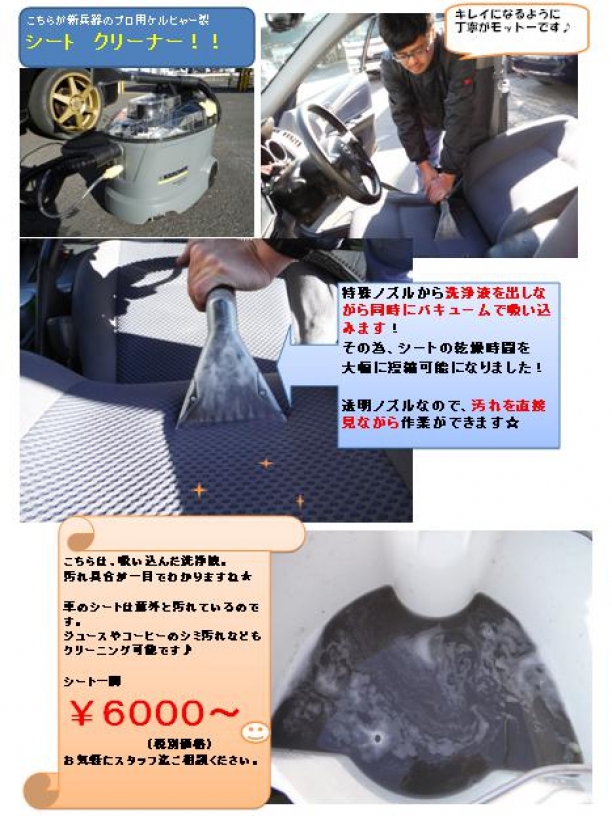 ���֤Υ����Ȥα���������Ƴ���������ޤ�����