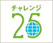 ������25