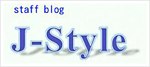 staff blog J-Style