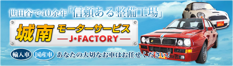 ë40;ǯֿꤢס⡼ӥ-JFACTORY-